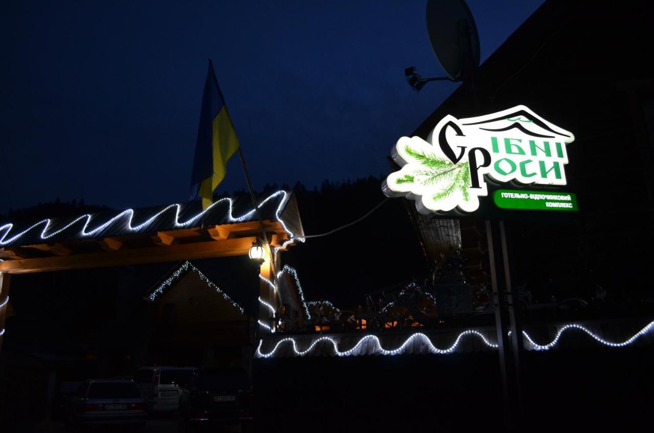 Sribni Rosy Hotel Mykulychyn Eksteriør billede